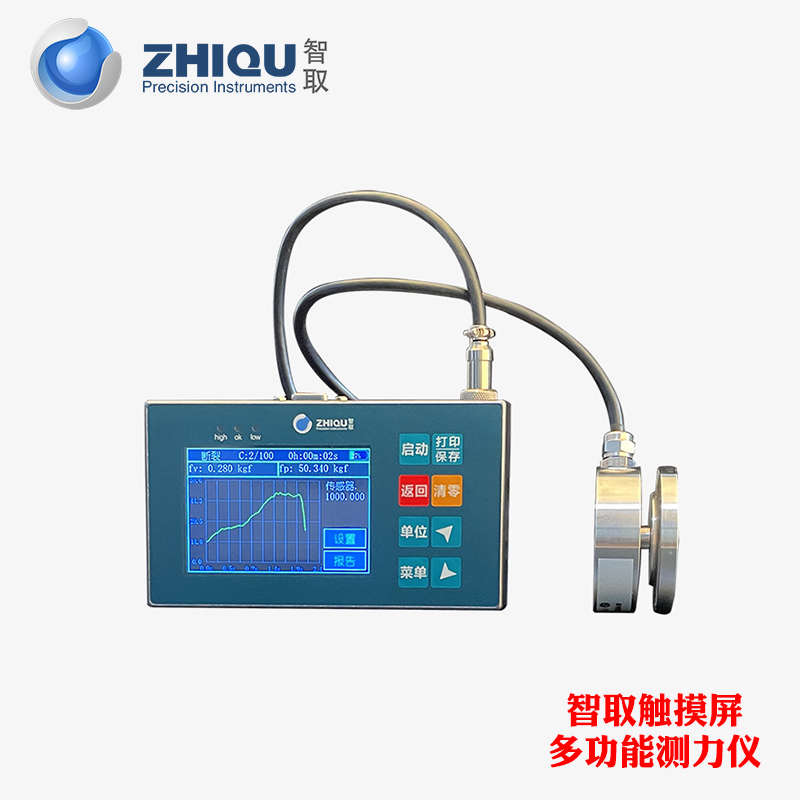 智取XA高精度数显压力计0-50KN/5吨可选平面式压力校准仪推拉力计