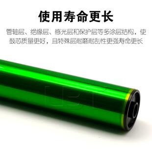 夏普M3590X23026513050305130730713060306163硒560感光鼓芯
