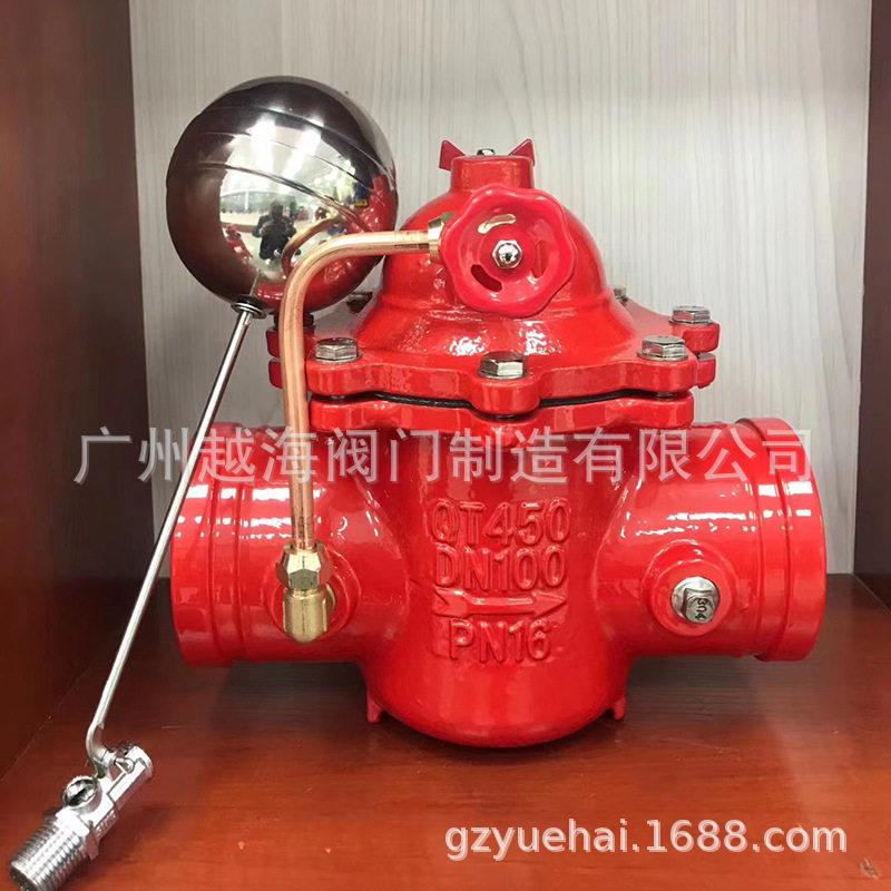 广州越海阀门100X-16P遥控浮球阀不锈钢304液位水位控制阀DN50 60