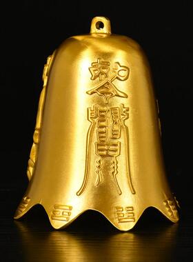 铜铃铛超响风铃带八卦挂件化五黄铃铛摆件观音钟 钟家居饰品门窗