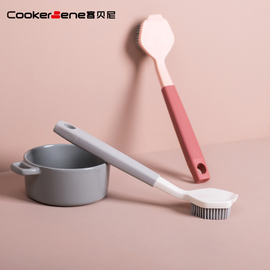 cookerbene家用长柄锅刷硅胶厨房去污清洁灶台不粘锅除油清洁神器