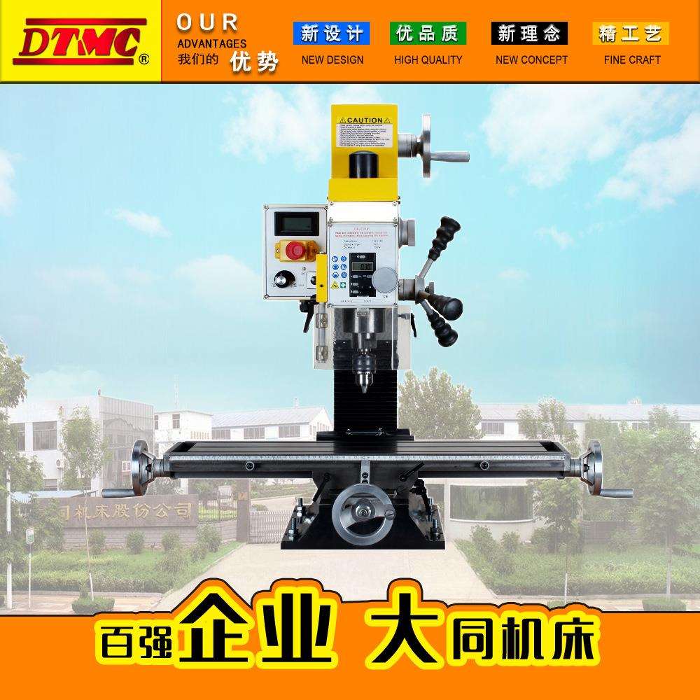 WMD25V小型钻铣床 家用钻铣床 台式钻铣床 出口钻铣床 厂家直销