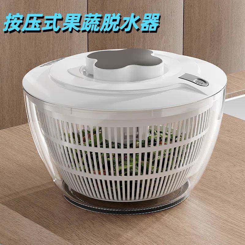 颖然新品手动按键水果蔬菜脱水器甩水器厨房水果沙拉脱水篮沥水篮