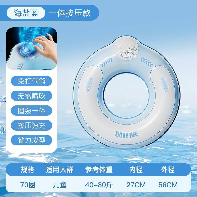 游泳圈大人成人加厚橡胶腋下高颜值便携式快速充气大浮力救生装备