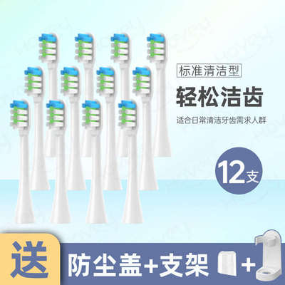 适配可莱米电动牙刷头儿童成人K1/K2/K3/K6/K7声波替换硬软毛