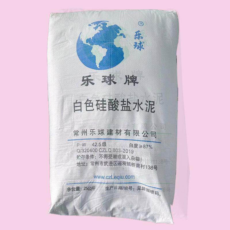 普通快硅泥酸盐白水黑水泥干快水硬硫铝酸盐彩NEI色泥