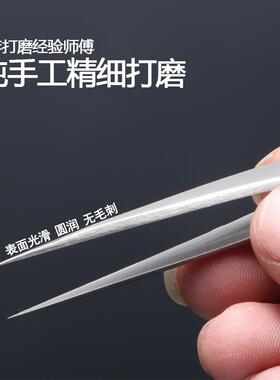 镊子嫁接睫毛工具美睫夹子种睫毛高精度镊子弯尖头00-JP建筑施工