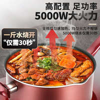 英海達(dá)雙四六眼商用電磁爐多頭3500w大功率電陶麻辣燙煲仔爐柜式
