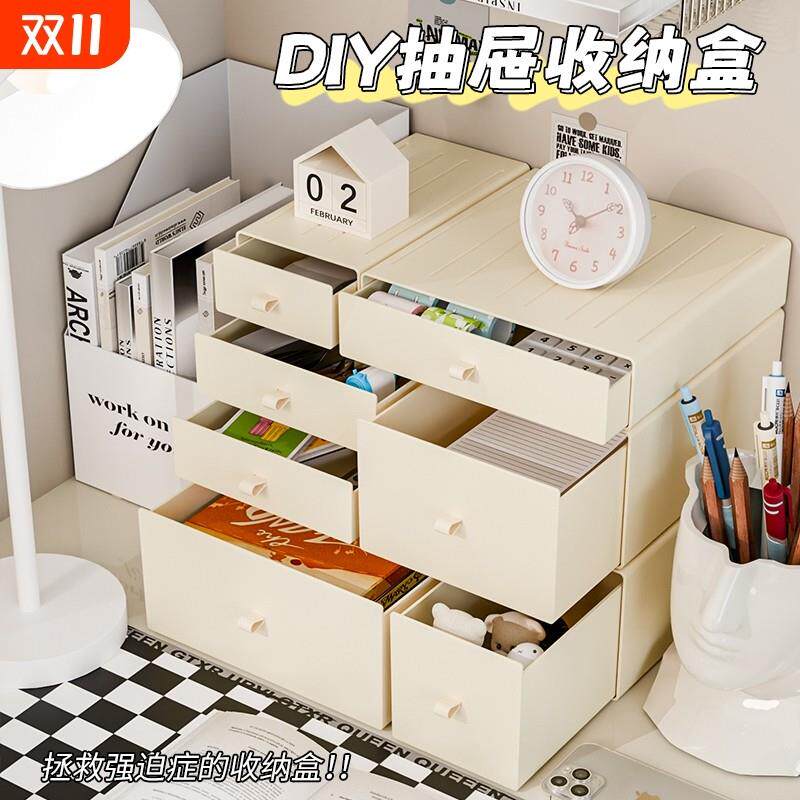 化妆品收纳盒桌面高级感抽屉式化妆盒化妆品整理盒办公室书桌玄关