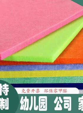 彩色毛毡板墙贴幼儿园墙面展示板毛毡布软木板照片墙留言板背景墙