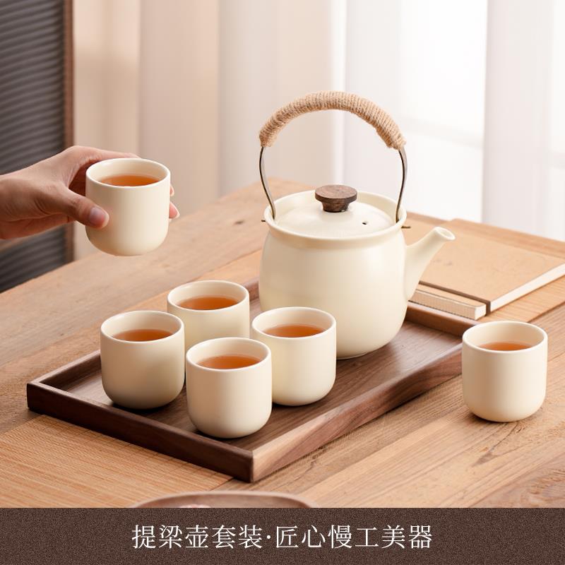 中古陶瓷水具 热水壶 冷水壶杯子套装高颜值泡茶壶客厅茶几家用