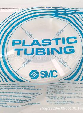 SMC气管TU1208BU-100-20蓝色B C YR W R Y G透明 黑色 白色 橙色