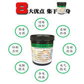 发热碳浆导电碳浆丝印低阻快干软性线导电油