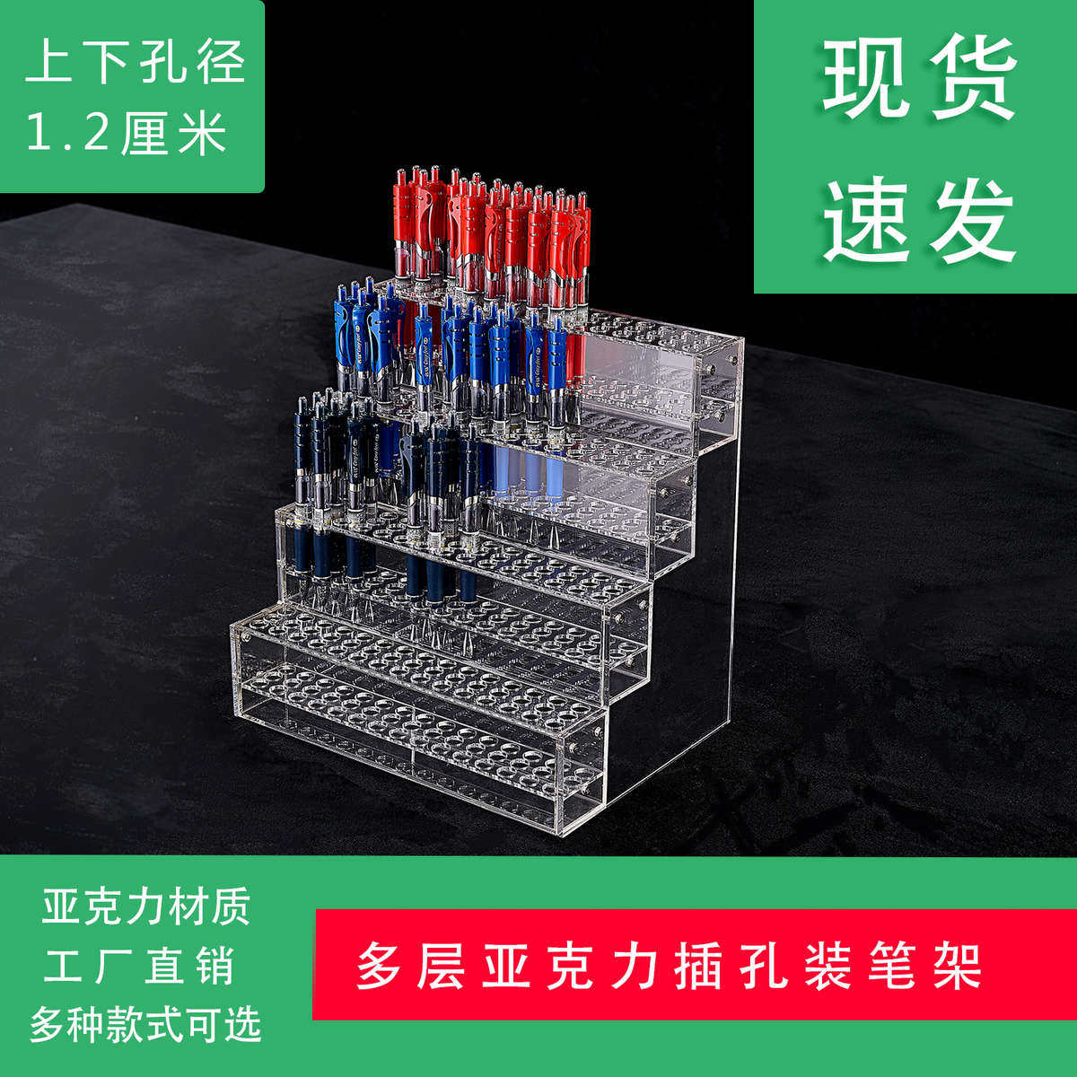 亚克力透明马克笔架收纳钢笔单只装插孔文具店笔架陈列展示架,文具电教/文化用品/商务用品,笔架,淘宝优惠券,粉丝福利购,淘宝优惠卷