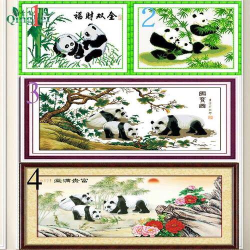 青飞3D精准印布熊猫十字绣国宝十字绣富贵满堂团圆国宝图丝线