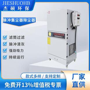 11000W吸粉灰尘吸尘器切割粉尘集尘机大功率11kw