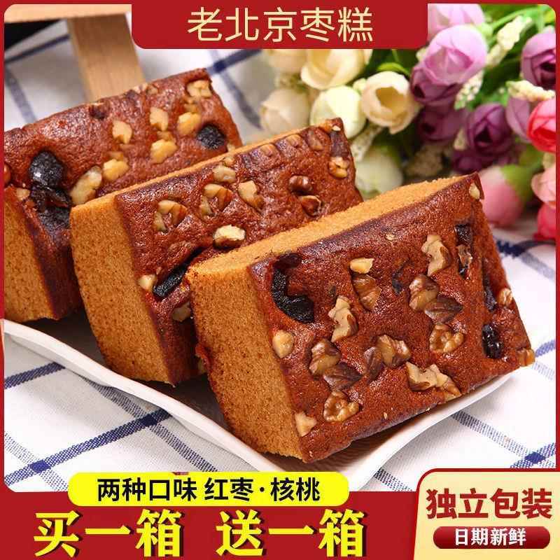 枣糕纯手工老北京红糖发糕红枣糕正宗老面包整箱独立包装糕点零食