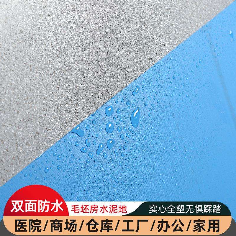 新款直销商用地板革加厚耐磨防水水泥地自粘pvc实心塑胶工程革地
