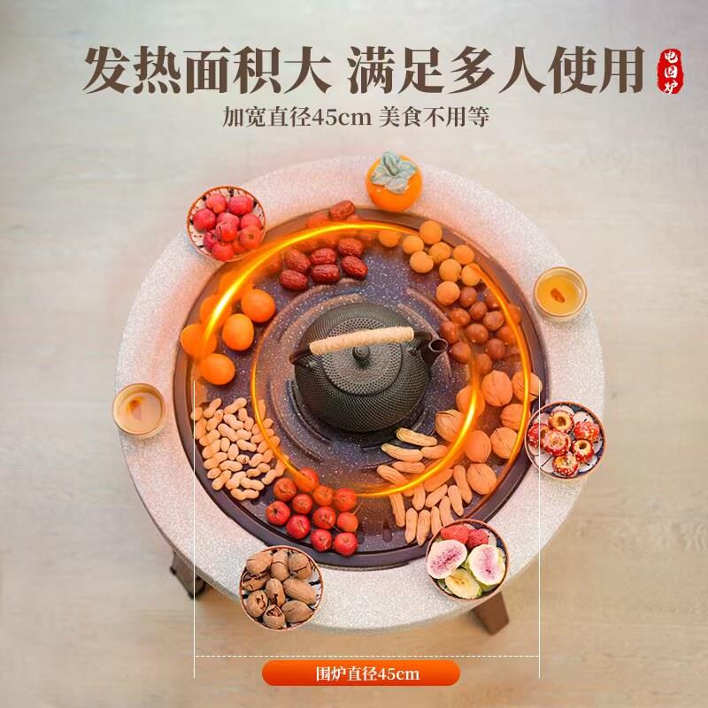 器户外烧烤炉庭院家用室内取暖电炭用聚围LMD-909炉煮茶炉具两烤