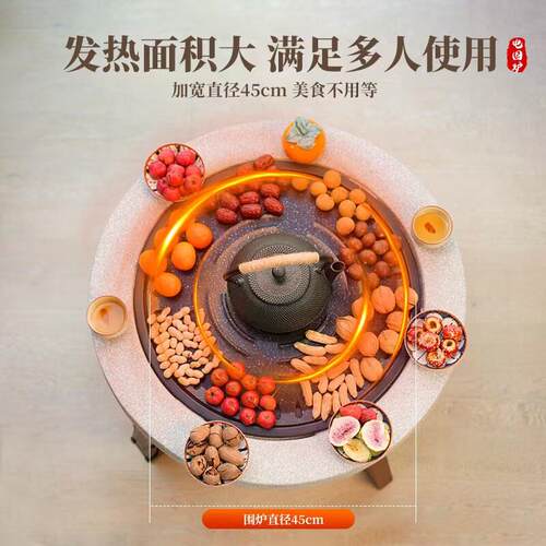 器户外烧烤炉庭院家用室内取暖电炭用聚围LMD-909炉煮茶炉具两烤