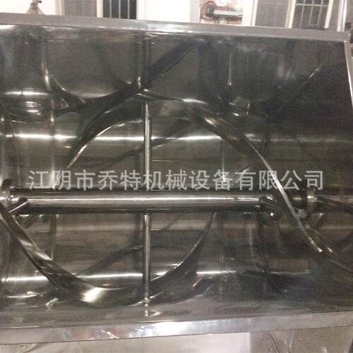 现货不钢槽型立混机食品颗粒搅拌混料机式化工粉末槽锈型CH系列混