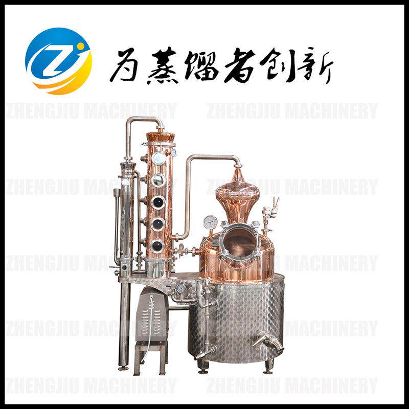 100升白兰地蒸馏设备紫铜设备塔式蒸馏水果酒酿造