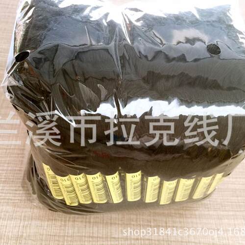 240支装黑线310白线B5200十字绣线刺绣线绣花线涤棉线现货