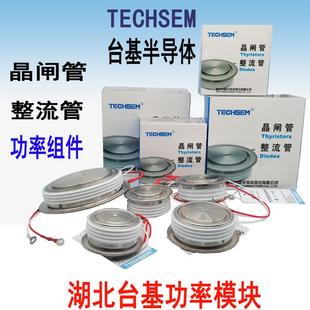 Y500KKE0T快速晶闸KK1CRN000A1M60VKK1000A1800V控TECHSE台基可硅