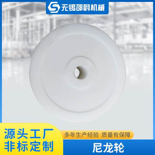 PA6尼龙轮重型耐磨滑轮工业传送带导向轮传动轮机械设备轨道轮
