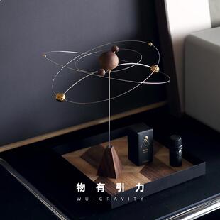 物有引力 星系平衡扩香 书房办公桌面摆件高档个性小众高级感礼物