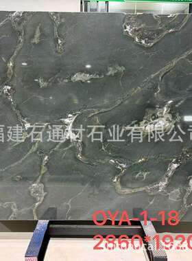 绿色奢石大理石绿岛行云 岛台餐桌圆桌台面板大理石天然