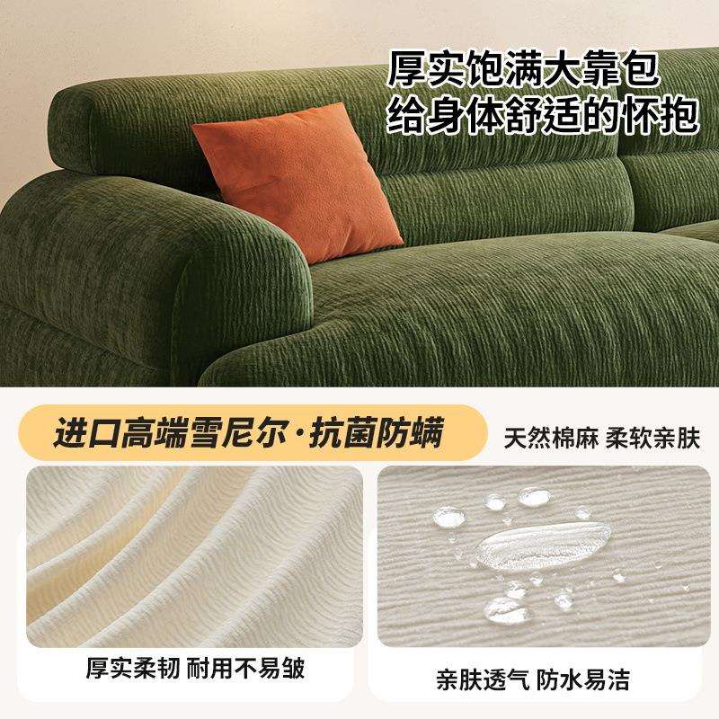桐语特中古奶油风山谷沙发客厅直排复古小户型绿色雪尼尔布艺沙发