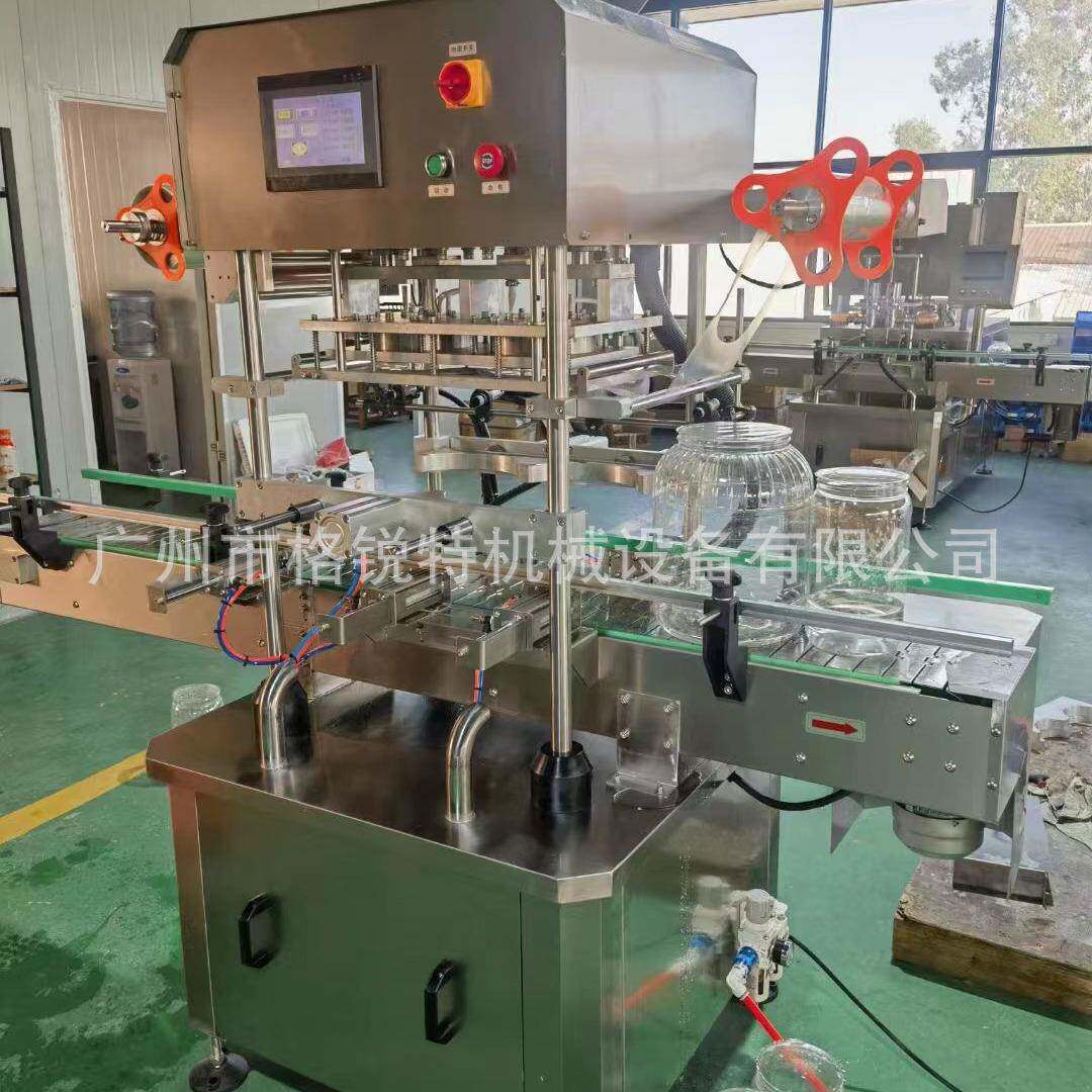 塑料瓶口封口机广口瓶子封膜机铝箔膜封瓶机连续全自动包装机