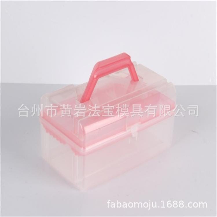 双层小物收纳盒分药盒包装盒五金零件盒电子元件盒塑料模具