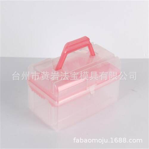 双层小物收纳盒 分药盒 包装盒 五金零件盒 电子元件盒塑料模具