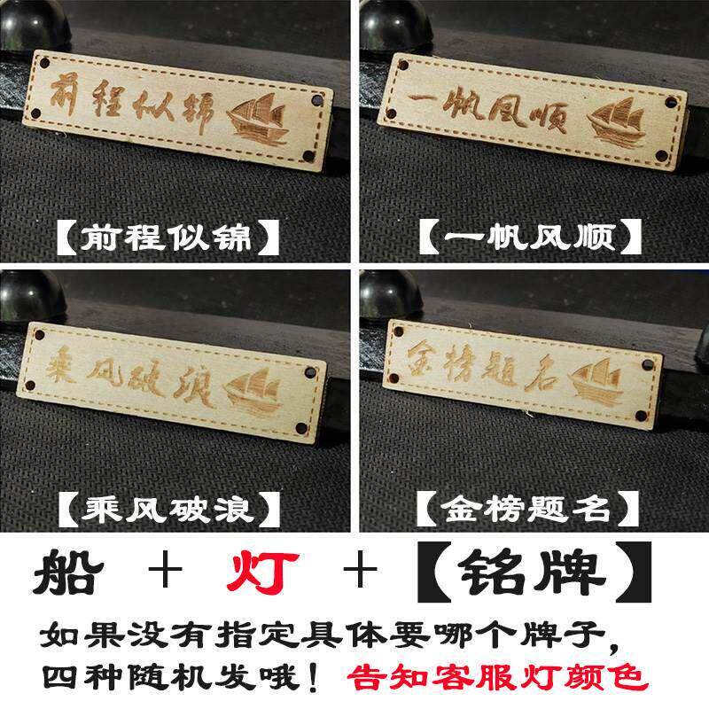 实木制帆船模型工艺品摆饰客厅摆设结婚礼物开业礼一帆风顺装饰品
