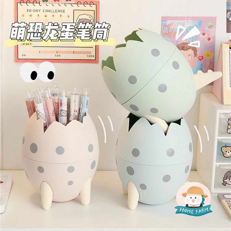 创意恐龙蛋卡通笔筒学生办公室宿舍桌面大容量多功能文具收纳盒