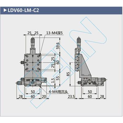 XYZ轴垂直升降LDV60-LM-C2手动位移平台手动滑台