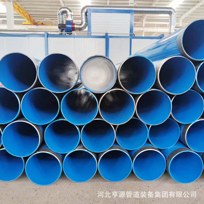 排水给水涂塑钢管大口径消防给水内外涂塑钢管 法兰连接内外钢管