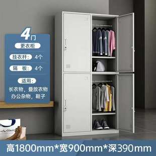 拆装 柜铁皮柜办公室文件柜员工卧室更衣柜钢制财务档案储物柜