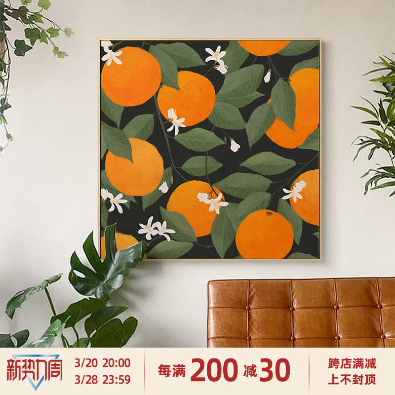 大橘大利 北欧ins水果装饰画治愈系卧室床头挂画温馨客厅沙发壁画图片