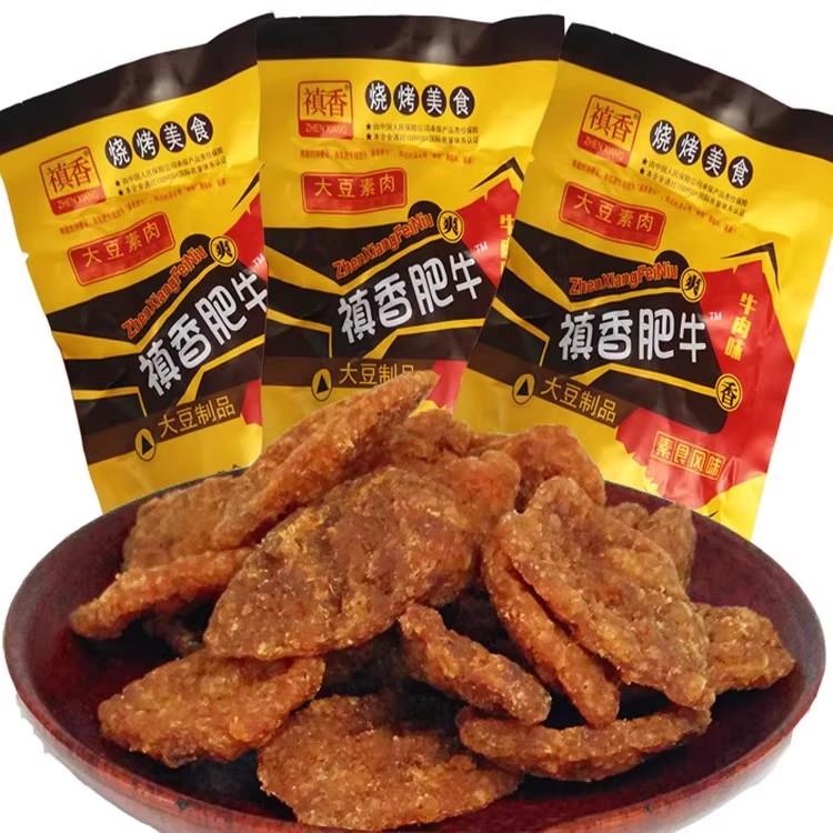 禛香香菇肥牛小零食小吃素肉8090后真香牛肉辣条儿时怀旧休闲 食