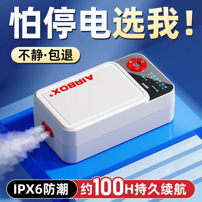 老渔匠氧气泵超静音鱼缸专用制氧增氧机家用养鱼打氧泵充电增氧泵