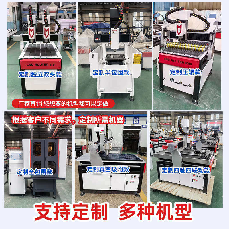 全自动小型雕刻机五轴木雕金属玉石铜章立体亚克力CNC数控精雕机