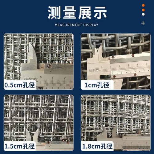 羊床漏粪网轧花网热镀锌钢丝养殖漏粪网养羊猪漏粪底网萨博供应