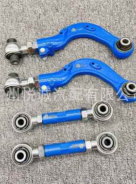 适用汉兰达15后可调后轮外倾角可调摆臂48770-0E020 48710-0E070