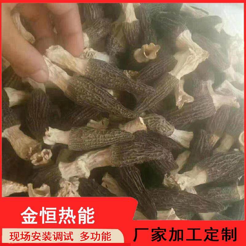 农产品烘干箱电加热香菇烘干房产量大蔬菜脱水干燥设备烘干机