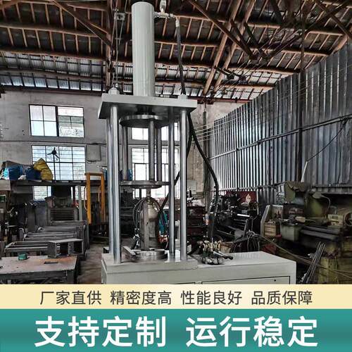 四柱液压机金属零件冷挤压成型压力机液压整机钢丝轮组装液压机厂