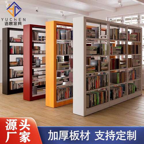 图书馆书架学校单面双面档案架凭证架阅览室书店落地钢制加厚