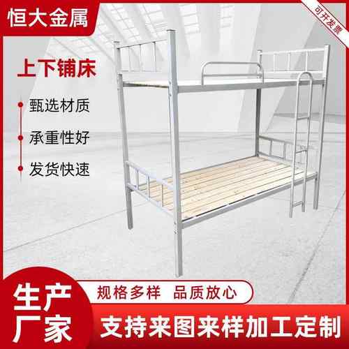 员工宿舍上下铺铁床 上下铺铁架床双层铁艺床 双人宿舍床上下铺